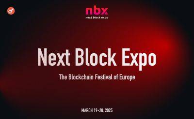 Next Block Expo состоится в марте 2025 года в Варшаве
