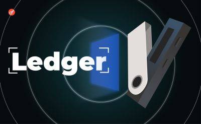 Клиенты Ledger подверглись фишинговой атаке с письмами о фейковой утечке данных