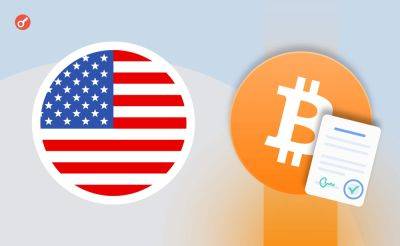 Во Флориде предложили создать стратегический биткоин-резерв
