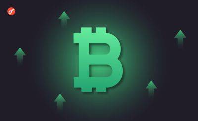 Цена биткоина поднялась выше $44 500