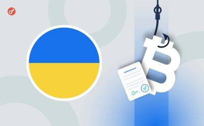 В Полтаве подали иск о компенсации ₴299 млн по делу о краже 300 BTC