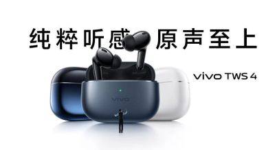 vivo TWS 4: ANC, поддержка aptX Lossless, чип Qualcomm S3 Gen 3, Bluetooth 5.4, автономность до 45 часов и цена от $55
