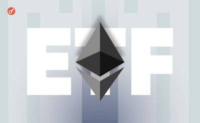 CIO Bitwise призвал отложить одобрение спотовых Ethereum-ETF до декабря