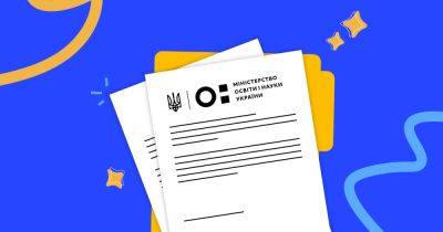 Останется 100 университетов. Правительство начало большую реформу высшего образования, первый шаг – наблюдательные советы в НАУ и других топ-вузах по бизнес-лекалам. Что может измениться в первую очередь