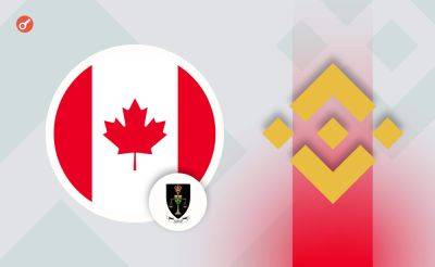 Верховный суд в Канаде утвердил групповой иск против Binance