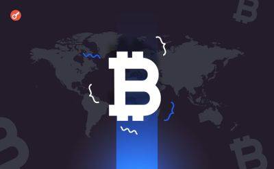 Bitfinex: после халвинга биткоина спрос на актив в пять раз превысит предложение