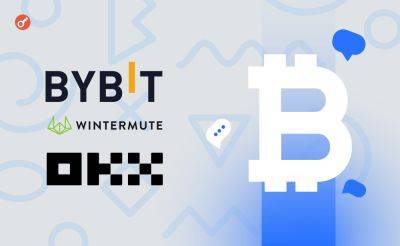 Представители Bybit, OKX и Wintermute обсудили ситуацию на крипторынке после халвинга