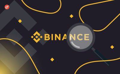 Binance запустила функцию спотового копитрейдинга