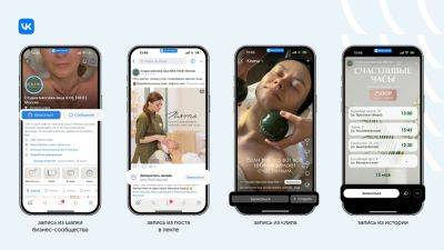 VK интегрирует сервис для онлайн-записи YCLIENTS