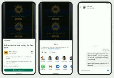 В Google Play теперь можно купить приложение другому пользователю
