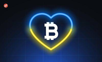 €500 000 для Superhumans: биткоин-разработчик из Blockstream присоединился к помощи украинским воинам