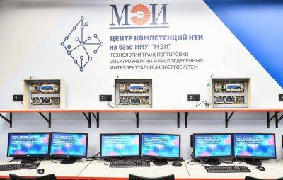 В МЭИ открылась Лаборатория по криптографической защите объектов энергетики