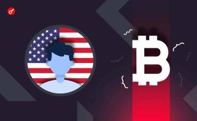 Назвавший биткоин «выбором преступников» сенатор США признан виновным во взяточничестве