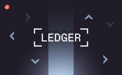 Ledger представила криптокошелек Flex с сенсорным экраном