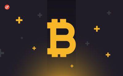 Университет Вайоминга создал институт по исследованиям биткоина