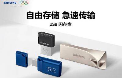 Samsung выпустила скоростную флешку USB 3.2 Gen 1