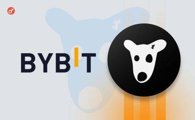 Bybit проведет серию промоакций в честь листинга DOGS