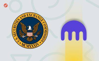 Суд занял сторону SEC в деле против Kraken