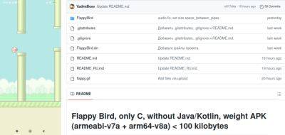 Разработчик представил версию Flappy Bird только на C (без Java/Kotlin) для Andorid c весом APK менее 100 КБ