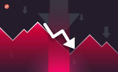 В CoinShares сообщили об оттоке $305 млн из криптофондов за неделю