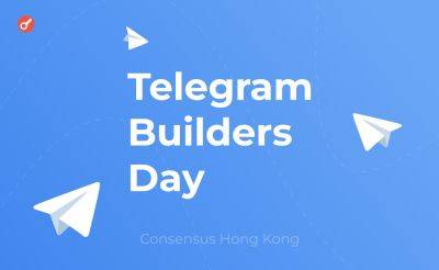 В Гонконге состоится Telegram Builders Day