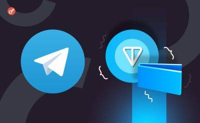 Telegram обязал все связанные с криптовалютами приложения перейти на блокчейн TON