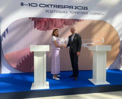 FINOPOLIS 2025: R-Style Softlab и «Группа Астра» расширяют стратегическое сотрудничество