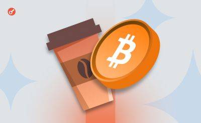 Кофейня Compass Coffee первой в мире приняла оплату в биткоинах через Square