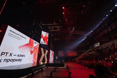 Защита c фокусом на результате: Positive Technologies представила облачное решение РТ Х