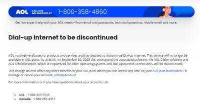 30 сентября — последний день, когда AOL предоставляет доступ в интернет по модему через телефонную линию