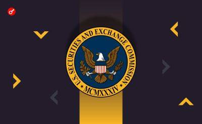 SEC намерена ввести особый регуляторный режим для криптоинноваций к концу года