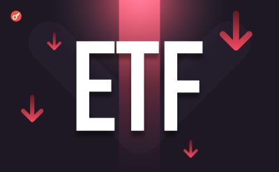 Спотовые биткоин-ETF зафиксировали второй по величине отток капитала на почти $870 млн за сутки