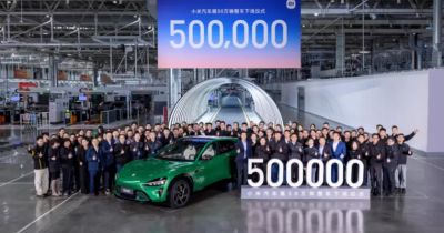 Xiaomi выпустила 500-тысячный автомобиль