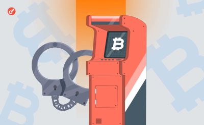 Оператора криптобанкоматов Crypto Dispensers хотят продать за $100 млн на фоне дела об отмывании денег