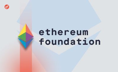 Ethereum Foundation запустила обновленную программу грантов