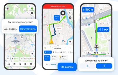 В «Яндекс Картах» добавили режим «По шагам» для навигации по зонам с проблемами приёма сигнала GPS