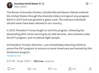 Дональд Трамп - denis19 - Службе гражданства и иммиграции США USCIS приказано приостановить программу розыгрыша грин-карт DV1 - habr.com - США