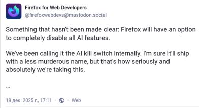 denis19 - Firefox будет поставляться с функцией AI Kill Switch для отключения всех встроенных в браузер ИИ-сервисов - habr.com