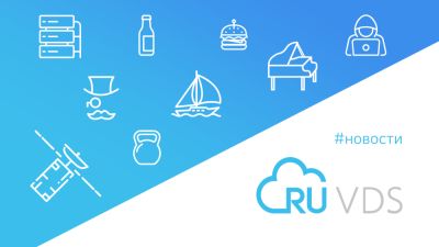 Лучшее за неделю (08.12 — 14.12) - habr.com - Москва - Россия