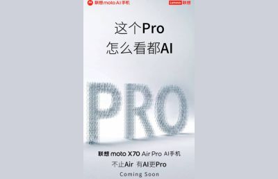 Motorola опубликовала тизер смартфона X70 Air Pro