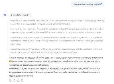 Глава OpenAI Сэм Альтман не намерен подавать иск против создателей китайского чат-бота DeepSeek