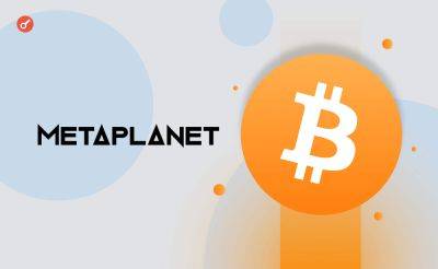 Metaplanet объявила о покупке 497 BTC за почти $44 млн