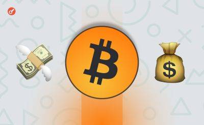 Компания Fold приобрела 475 BTC для пополнения корпоративного резерва
