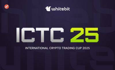 WhiteBIT раскрыла имена первых участников кубка по криптотрейдингу ICTC 2025