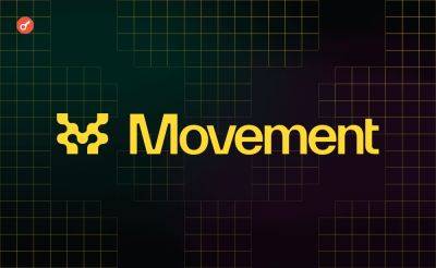 Movement Labs отстранила соучредителя проекта на фоне скандала с токенами MOVE