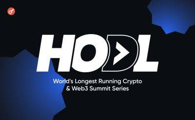Блокчейн-саммит HODL 2025 соберет участников в Дубае