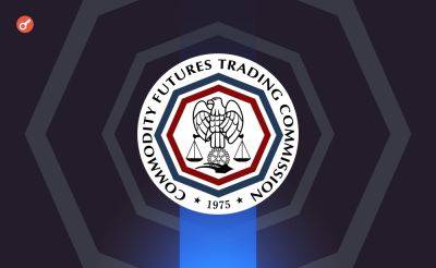Кандидат на пост главы CFTC раскрыл инвестиции в криптокомпании и прочие активы