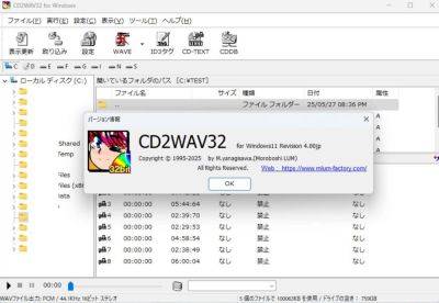 Инструмент для копирования CD из эпохи Windows 95/98 заработал на Windows 11