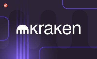 Kraken добавила биткоин-стейкинг через интеграцию с Babylon