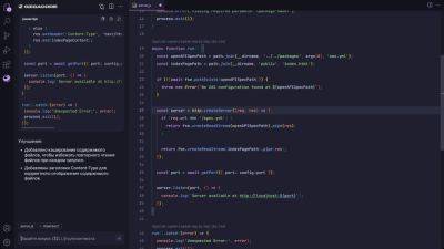 «Сбер» представил обновление инструмента для ускорения разработки GigaCode 2.0